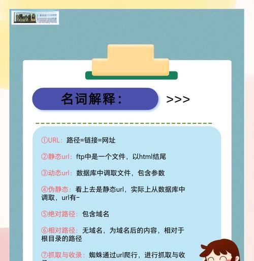 掌握这些SEO关键点，让你的网站飞速上升！（SEO的必修课，你不能不知道的15个关键点）