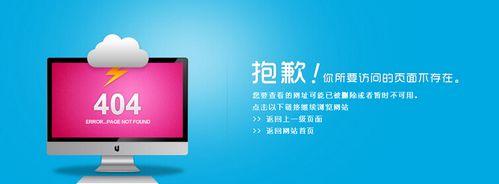 404页面的作用及注意事项（提升用户体验和SEO排名的重要性）