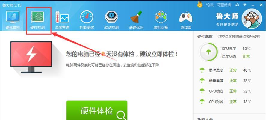 外链建设的效果及其相关链接配置方案（深入剖析外链建设的必要性以及实施方法）