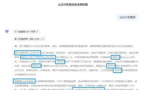 AI时代的搜索引擎优化：新机遇与挑战