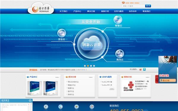 网站排名效果不理想的原因及解决方法