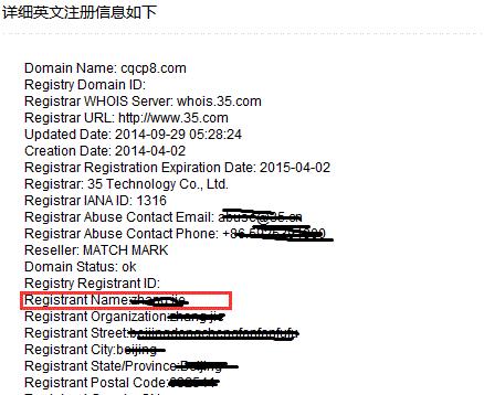 如何让网站排名做得上去？（常见的优化技巧和注意事项）