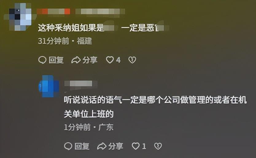 保时捷"采纳姐"，一车占两位反要道歉，身份被曝不一般，难怪嚣张