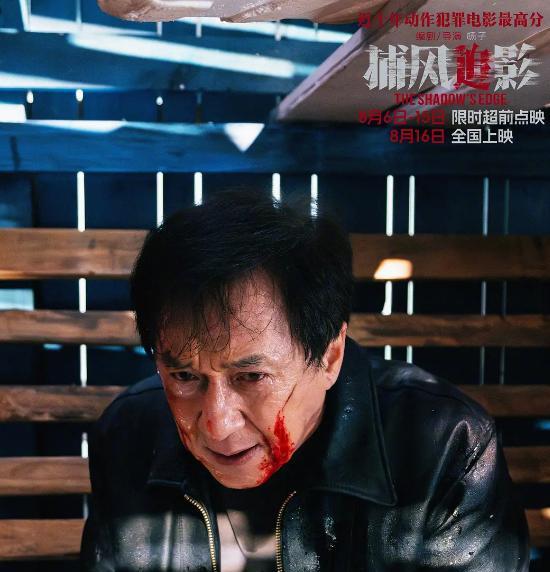 《捕风追影》全球票房破1亿美元，大赚1亿人民币，北美贡献很少