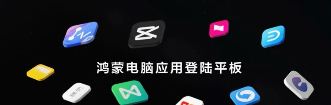 华为刚官宣的顶配新机，真的很猛啊！