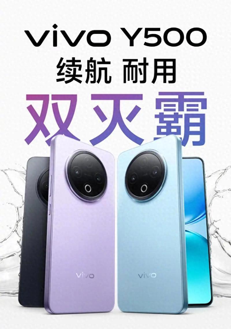 8200mAh！vivo新机官宣：9月1日，正式发布！