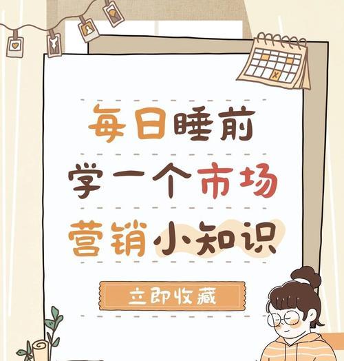 从的角度优化网站收录（SEO技巧帮你提升排名和流量）