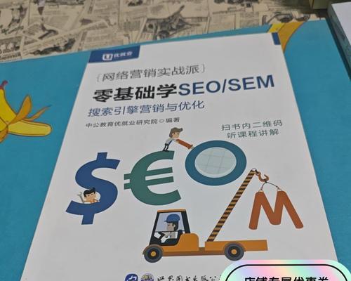 网站过度优化的危害及百度SEO优化技巧
