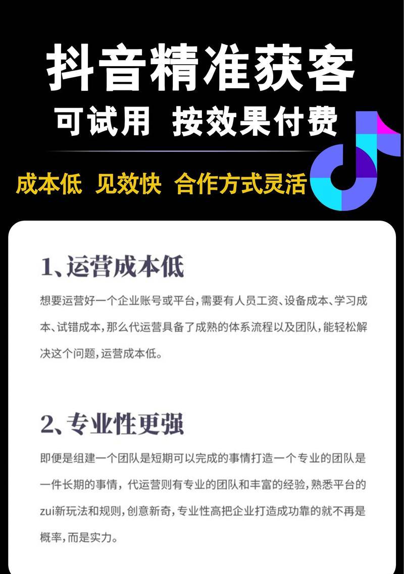 如何优化提高网站排名（15个实用方法让你的网站更受欢迎）