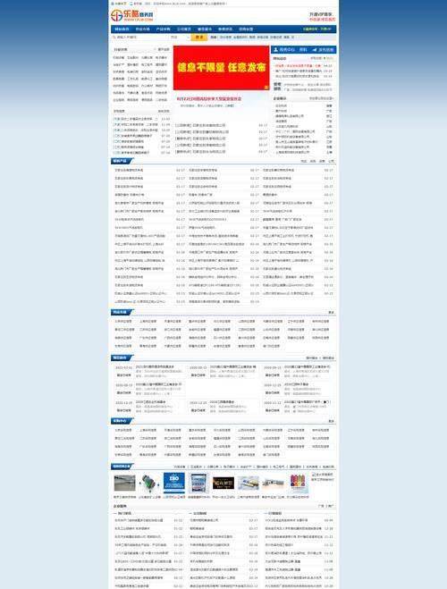 网站出现404错误怎么解决？（排除网站404错误的5种方法）