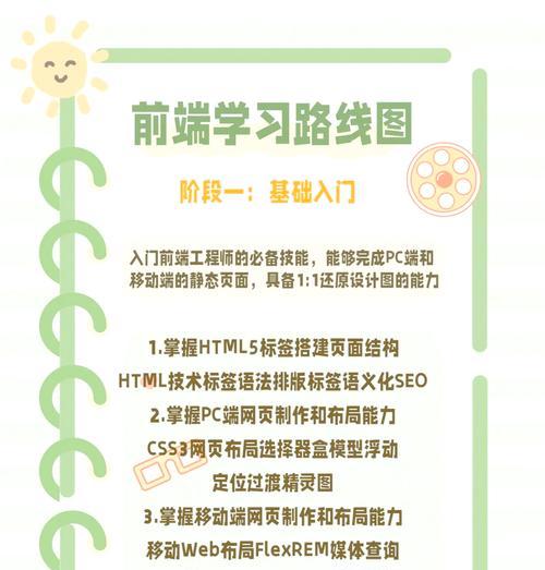 企业网站建设中的网页设计要点（优化用户体验，提高页面访问率）