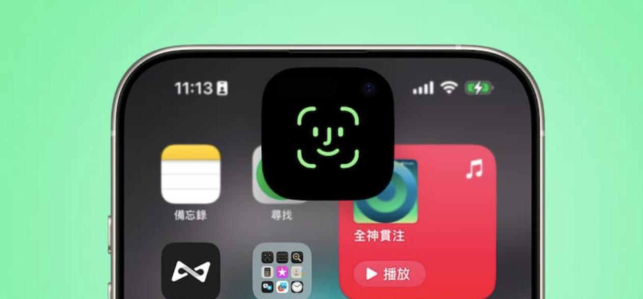 iPhone17Pro动态岛首度进化：更小、更精致，关键黑科技曝光