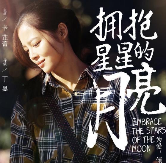 威尼斯这一夜，欧三影后辛芷蕾，给内娱的混子们狠狠“上了一课”