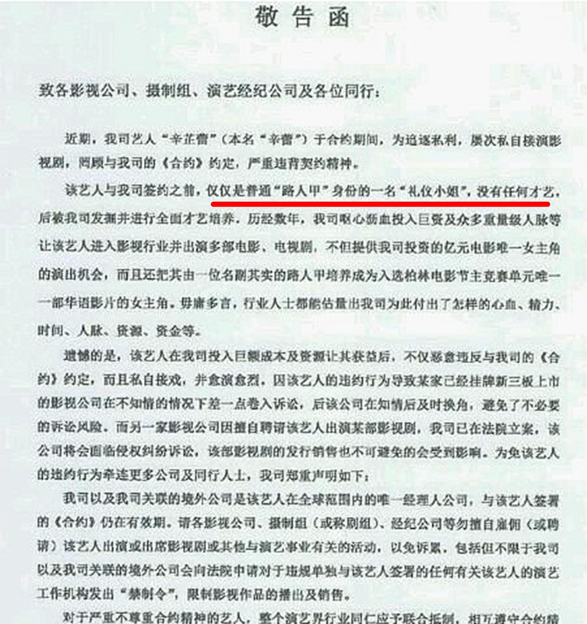 威尼斯这一夜，欧三影后辛芷蕾，给内娱的混子们狠狠“上了一课”