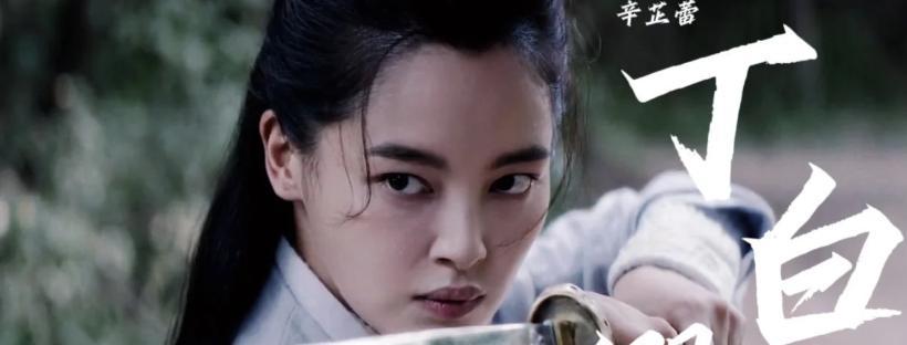 威尼斯这一夜，欧三影后辛芷蕾，给内娱的混子们狠狠“上了一课”