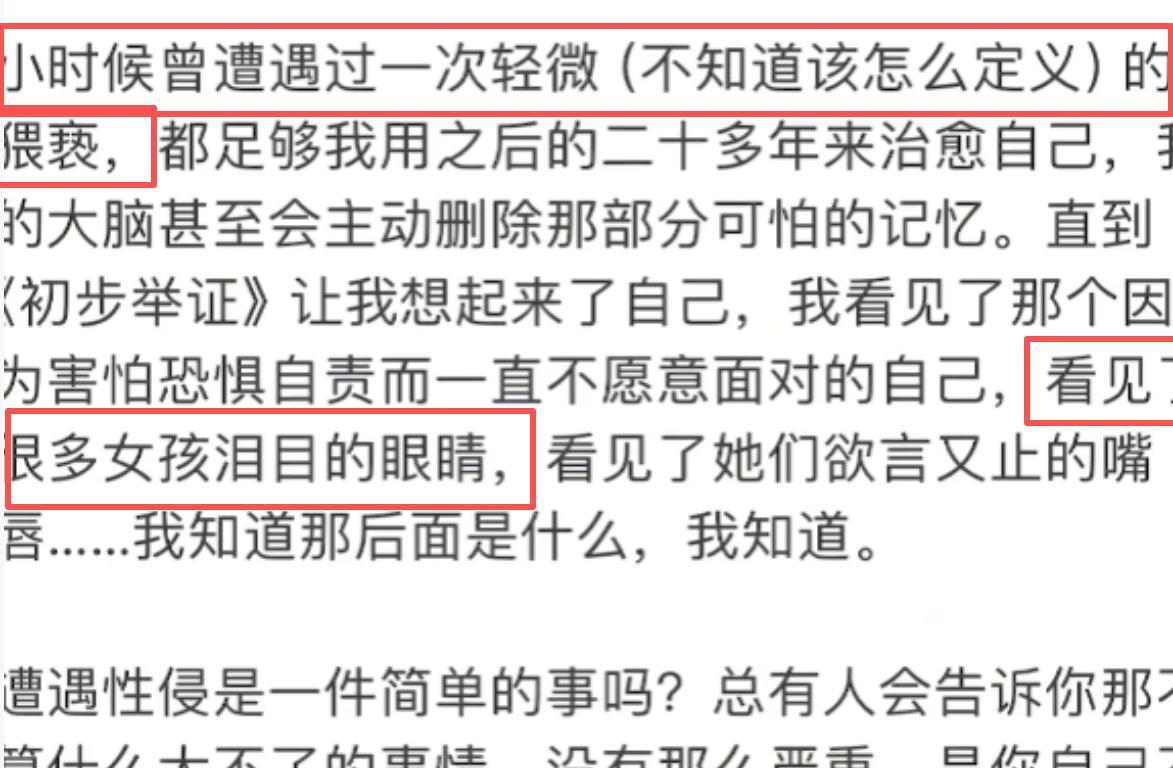 威尼斯这一夜，欧三影后辛芷蕾，给内娱的混子们狠狠“上了一课”
