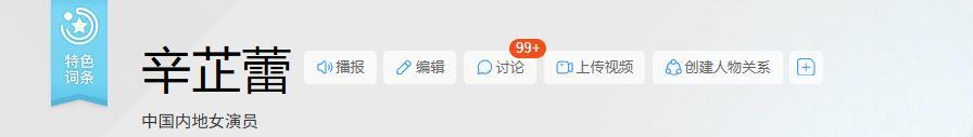 威尼斯这一夜，欧三影后辛芷蕾，给内娱的混子们狠狠“上了一课”