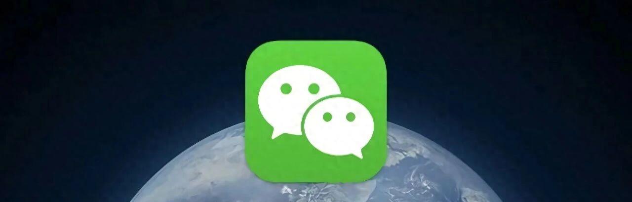微信再次更新，这个提醒变了！