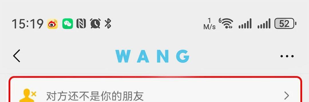 微信再次更新，这个提醒变了！