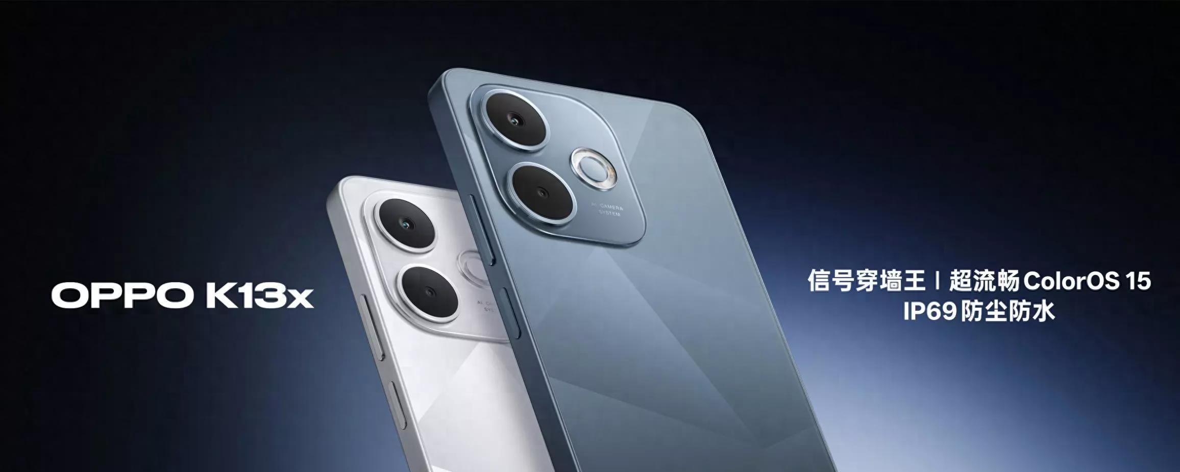 OPPO发布新机，IP69防水+LCD护眼屏，799元起
